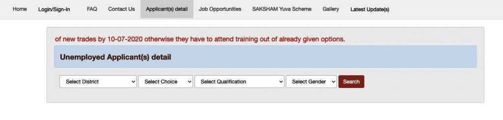  सक्षम योजना के लिए डॉक्यूमेंट | सक्षम योजना लास्ट डेट | Haryana saksham Yojana 2021 के लिए online application | Haryana saksham yojana 2020 | saksham yojana check status