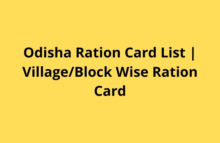 Odisha Ration Card List | Village/Block Wise Ration Card List (PDS) 2021